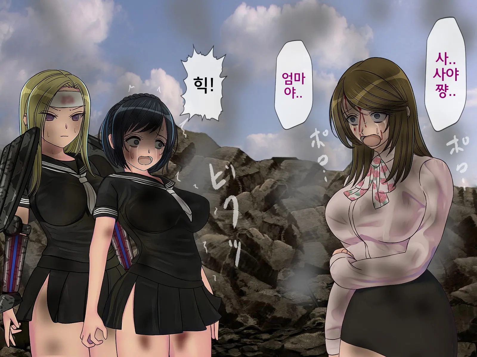 Sakusei Gakkyuu Saishuukai ~Seikaku Saiaku No Joshi Shika Inai Gakkou De Seiteki Ijime Seikatsu~ | 착정학급 최종화 ~성격 최악의 여자밖에 없는 학교에서 성적 왕따 생활~